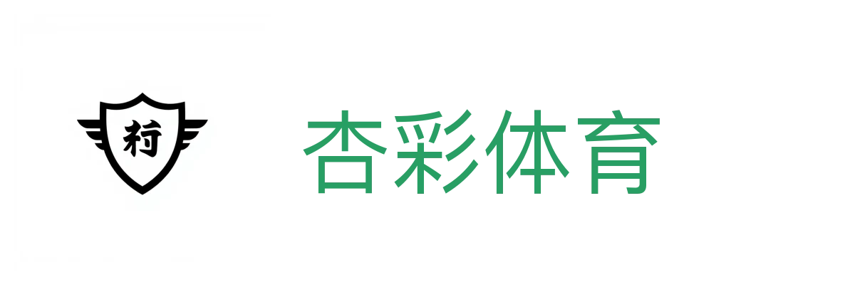 杏彩体育(xcsports)官网登录 - 赛事IP衍生品一站式定制平台