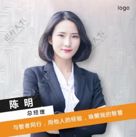 穆含茹