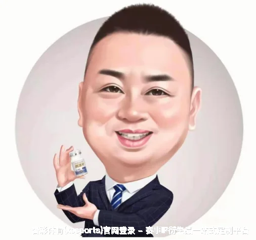 骆纯麒