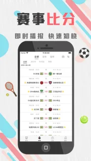 闻皎月